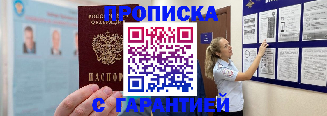 регистрация для школы в Белгородской области